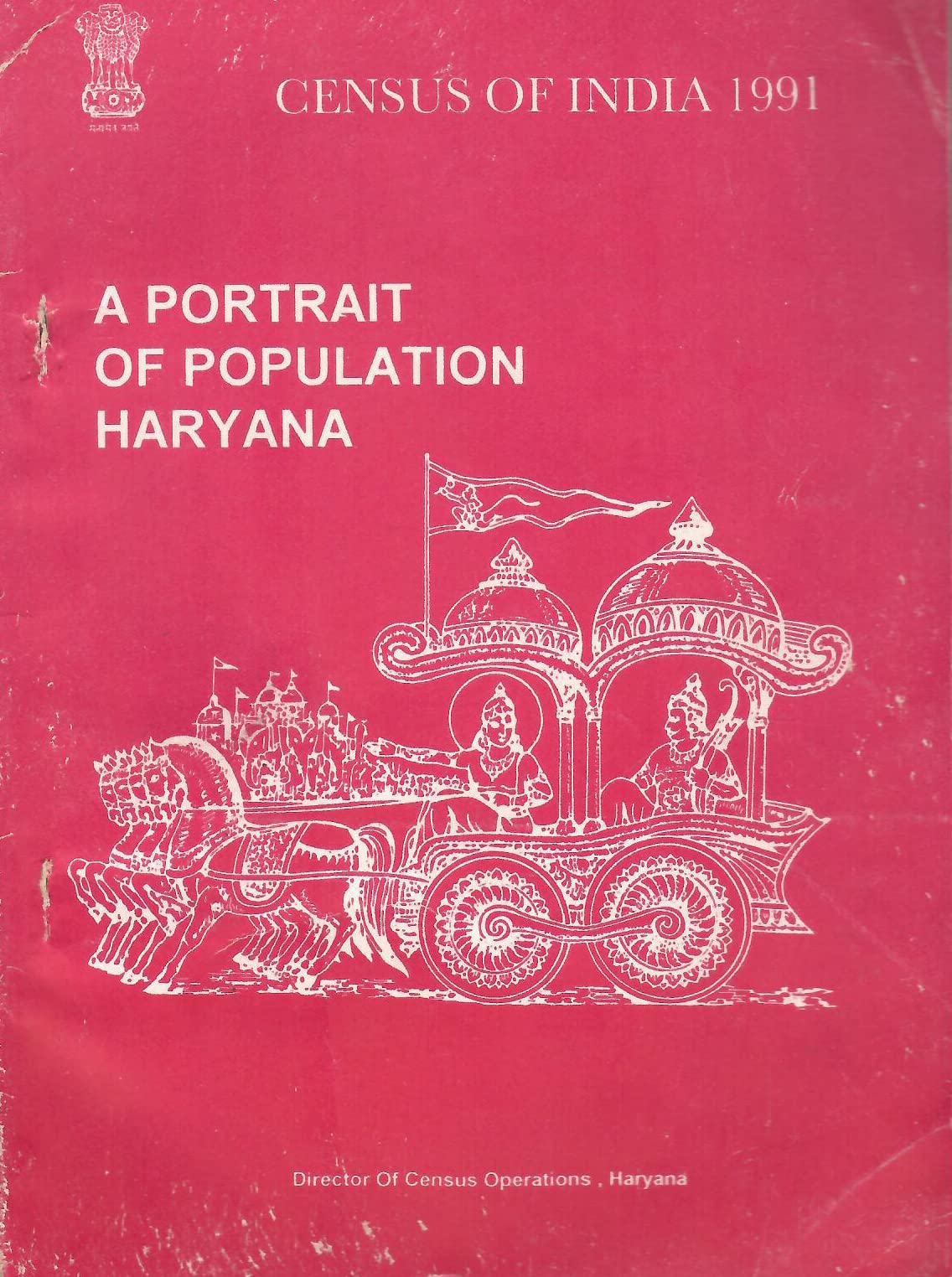 Census of India 1991- Haryana - A Portrait of Population [Paperback] Govt. of India
