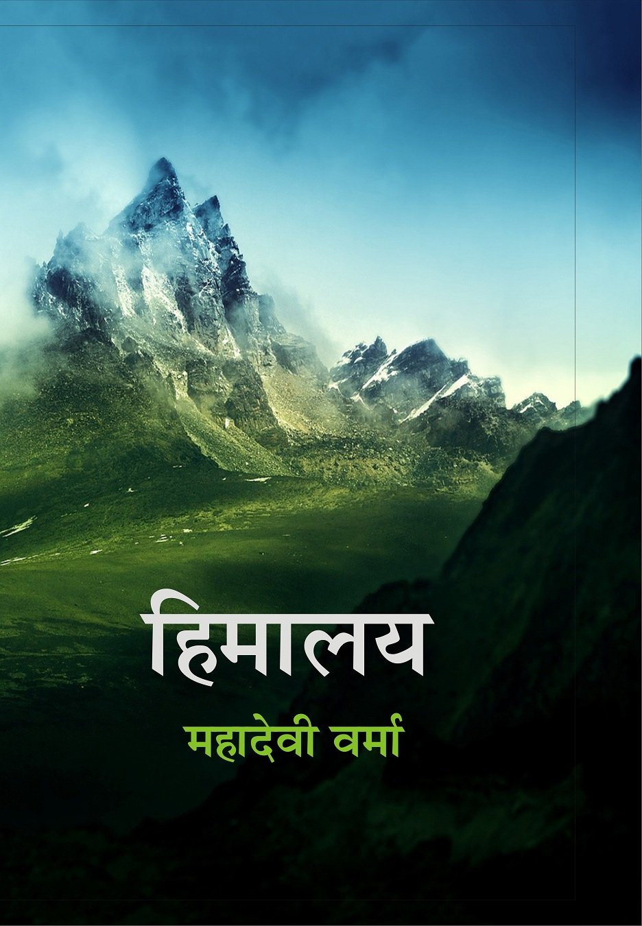 Himalaya
