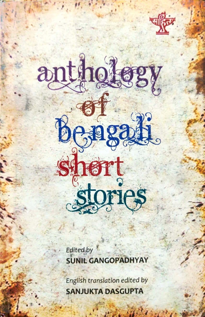 Anthology of Bengali Short Stories (English Version)