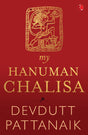 My Hanuman Chalisa -English - Retail Maharaj