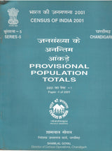 Census of India 2001 - Chandigarh - Provisional Population Totals - Paper 1 of 2001 (Hindi) (English)