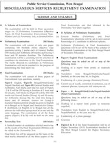 Lila's PSC Clerkship & Miscellaneous (Prelims) Guide Book Latest 2026–27 Edition (Bengali Version)