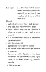 JAB MAENIE WIFE KA MURDER KIYA जब मैंने ‘Wife’ का ‘MURDER’ कियां… - Retail Maharaj