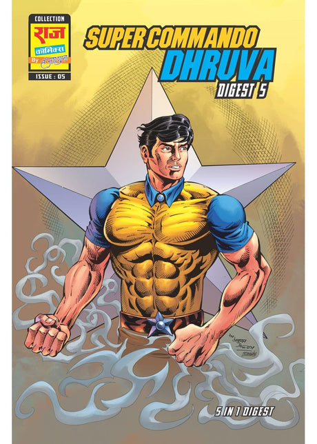Raj Comics | Combo-1 of Super Commando Dhruva Origin Series in English (Big Size) Combined Digests | Super Commando Dhruva Digest 1-5 | Graphic Novel | English | Paperback - Retail Maharaj