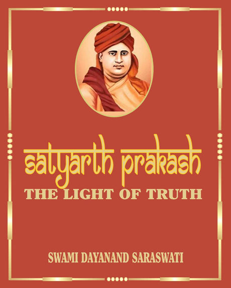 Satyarth Prakash The Light of Truth; Golden Embossed Limited Collector's Edition - Retail Maharaj