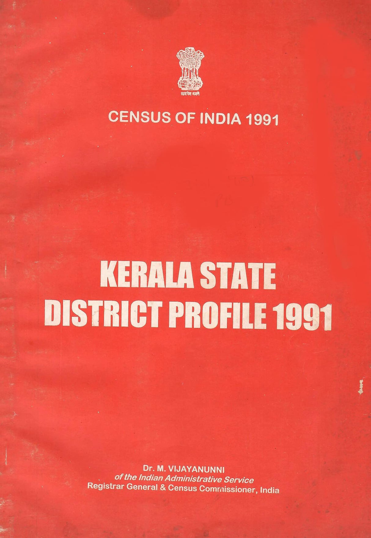 Census of India 1991 - Kerala State - District Profile 1991 [Paperback] Registrar General & Census Commissioner