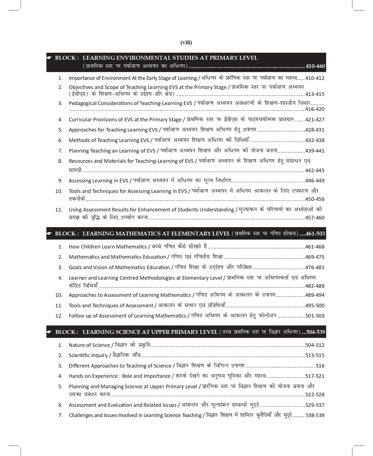 DSSSB NIOS Summary Book | Bilingual Book | Prateek Malik & Prateek Shivalik | One Liner Based on Latest DSSSB Primary Teacher Exam Pattern - PRT | TGT | PGT | Social Science, Maths, etc. S. Chand's Book 2024 - Retail Maharaj