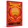 The Communist Manifesto - Retail Maharaj