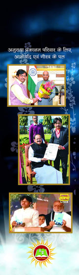 KAVYA AMRIT 2 [Hardcover] Chief Editor Manmohan Sharma Sharan; Editor Dr Ram Singh and Advisor Mrs Kavita Malhotra and others - Retail Maharaj