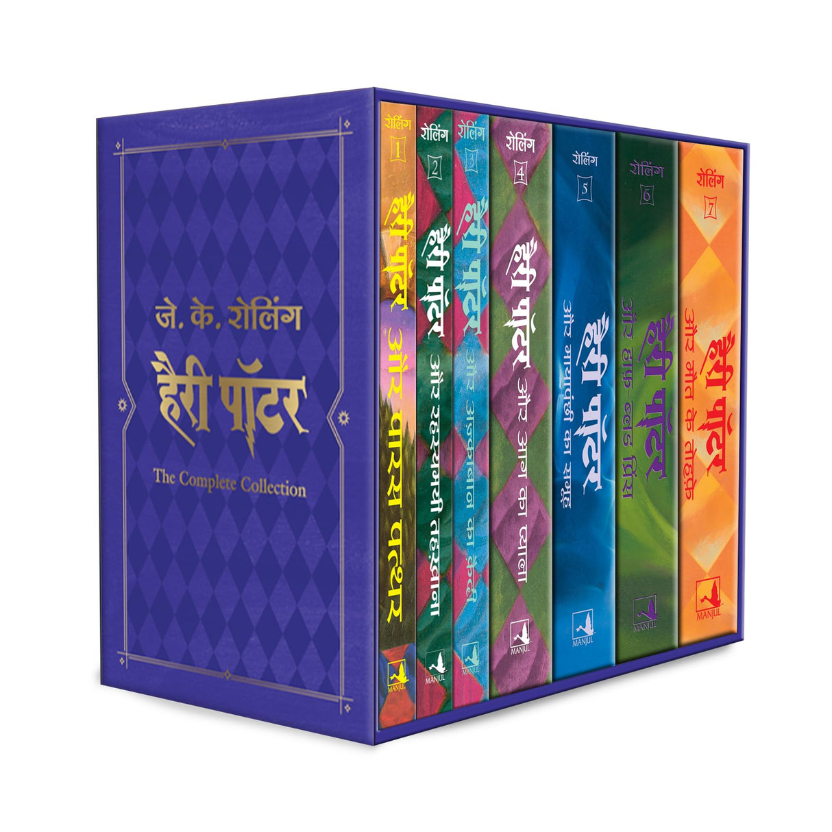 Harry Potter Box Set 1 to 7 Volumes : The Complete Collection of Harry Potter for Children (Hindi) - Retail Maharaj