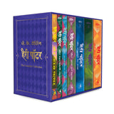 Harry Potter Box Set 1 to 7 Volumes : The Complete Collection of Harry Potter for Children (Hindi) - Retail Maharaj