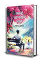 Amritu Bhalobashi Toke by Salma Chowdhury - Retail Maharaj