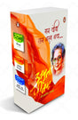 Man Yogi Tan Bhasm Bhaya Box Set / मन योगी तन भस्म भया बॉक्स सेट - Retail Maharaj