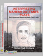 Interpreting Mahesh Dattani's Plays : Social Issues and Dilemma of Middle Class in India - Retail Maharaj