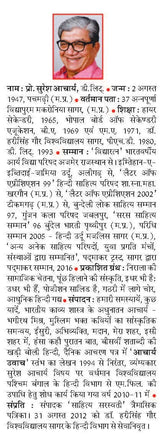 Vyangya ka Samajdarshan ??????? ?? ????????? --- ????? ?????? [Perfect Paperback] Suresh Acharya