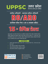 UPPSC RO/ARO 15 Rapid Tests - Retail Maharaj