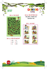 Champak Volume - 3 Story Box - ( 24 Selected Stories of Family, Friendship and Humor ) - Hindi - Retail Maharaj