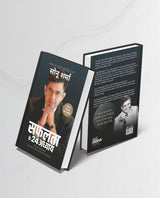 SAFALTA KE 24 ADHYAY (24 Chapters of Success) by Sonu Sharma | Hindi Self Help & Motivation Book on Success, Mindset, Habits, Wealth, Leadership, Health & Personal Growth - Retail Maharaj