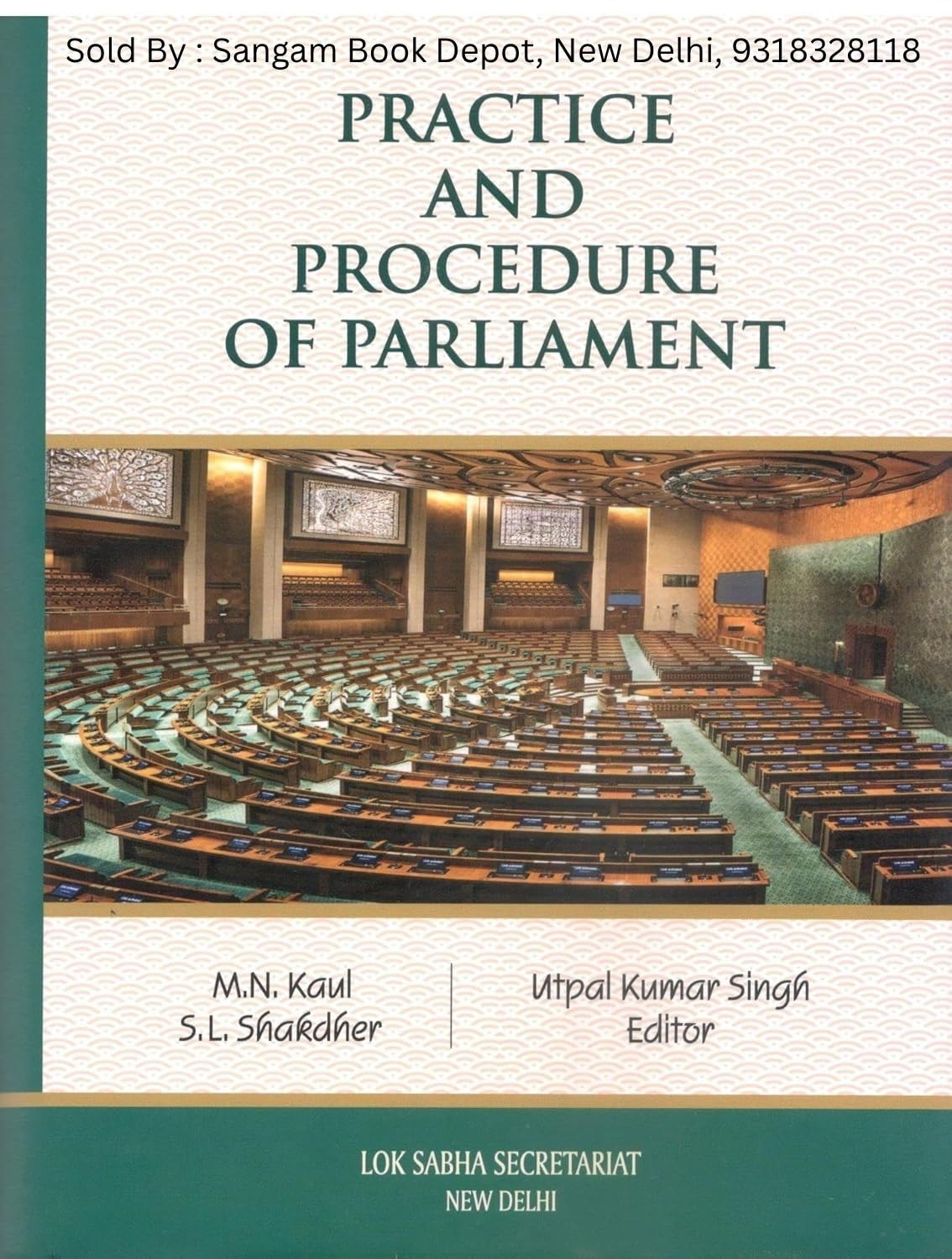 Practice And Procedure Of Parliament ( Latest Edition )