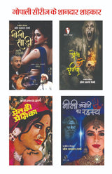 HINDI FICTION THRILLER NOVEL | COMBO OF 3 (NEELI JYOTI KA REHSYA | NEELI SAARI WALI LADKI | PRETO KI DUNIYA ) | GOPALI SERIES | - Retail Maharaj