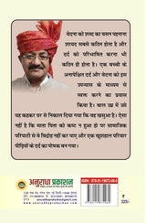 khasua खसुआ - Retail Maharaj