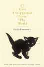 If Cats Disappeared From The World - Retail Maharaj