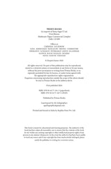 Primus Books - Dilemmas of a Trishanku: Memory, Self, and Society in Contemporary India by Deepak Kumar - Retail Maharaj