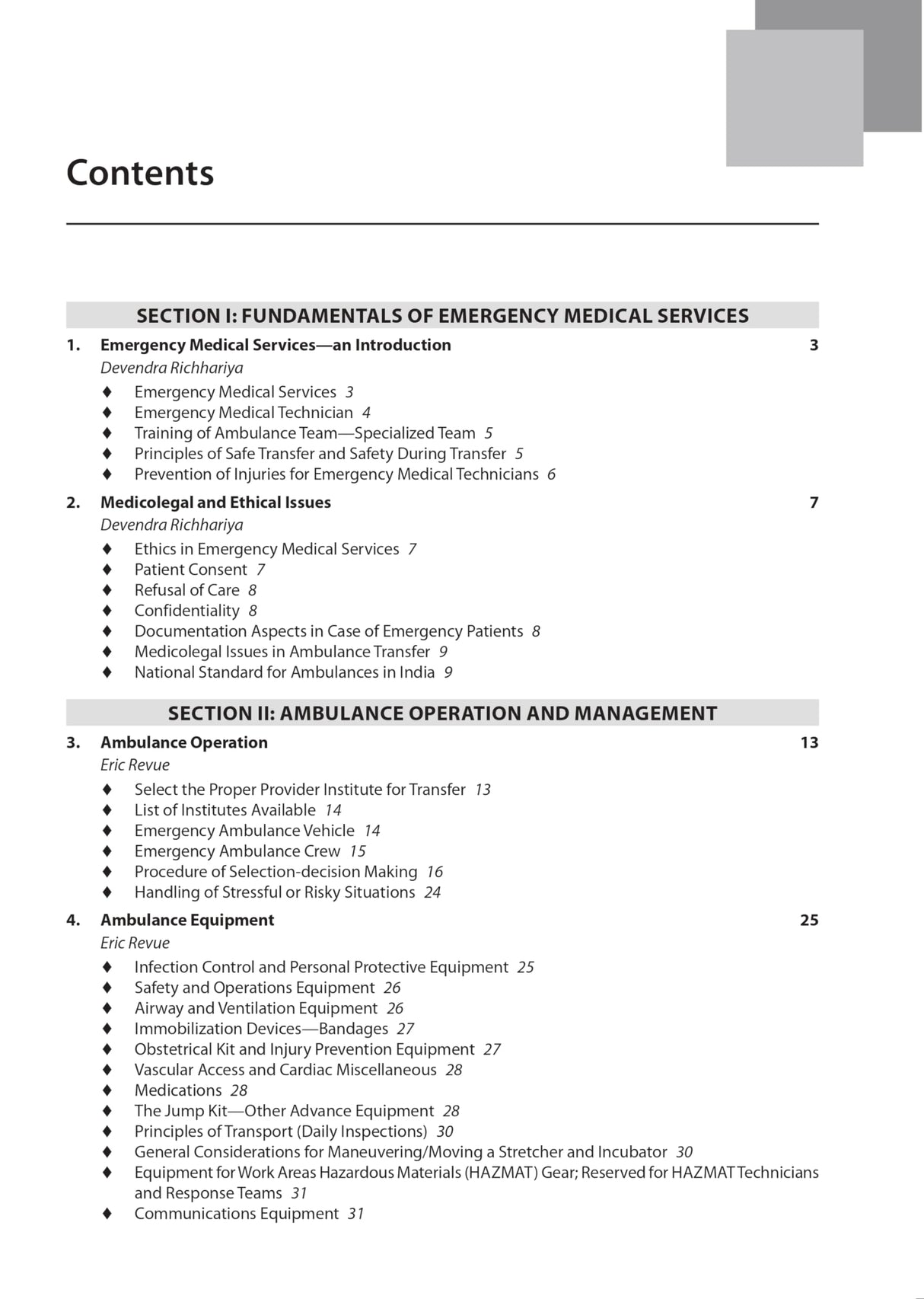 TEXTBOOK FOR EMERGENCY MEDICAL TECHNICIANS A COMPLETE BOOK FOR DEMT (AS PER THE LATEST SYLLABUS AND - Retail Maharaj