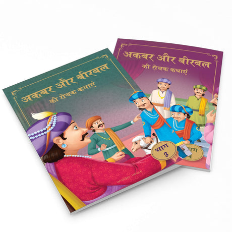 Akbar Birbal - Pack of 5 Books-Hindi (Shrink Wrap) - Retail Maharaj