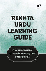 Rekhta Urdu Learning Guide (English Edition) | Mastering Urdu | Your Roadmap to Learning Urdu | Urdu Made Easy | From Basics to Fluency: Your Urdu Learning Journey. [Perfect Paperback] - Retail Maharaj