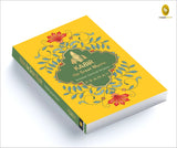 Kabir, the Great Mystic, Greatest Spiritual Wisdom - Retail Maharaj
