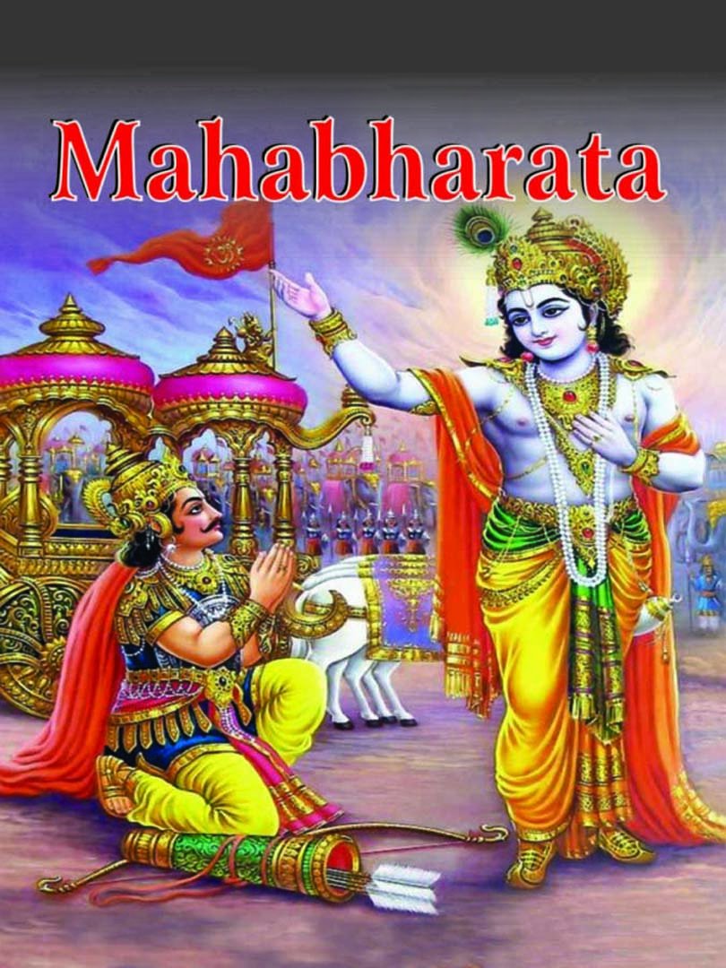 Mahabharata - Retail Maharaj
