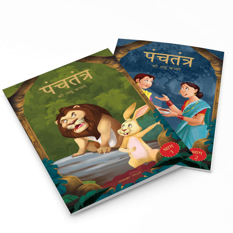 Panchatantra - Pack of 5 Books - Retail Maharaj