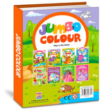 Hello Friend Books Safari Animals Colouring Book: Jumbo Copy Colouring - Practice Drawing, Painting and Colouring with Reference for Kids - Retail Maharaj
