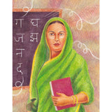 Star Named Bibha And Other Stories (Timeless Biographies) - Retail Maharaj