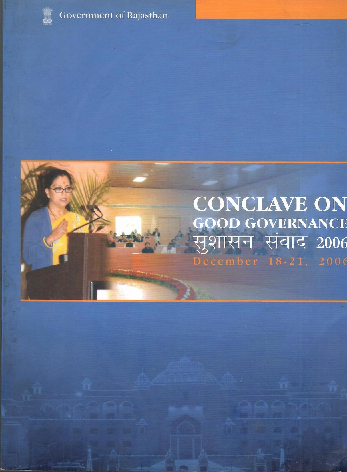Conclave On Good Governacne 2006 - A Report