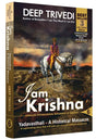 I am Krishna - Vol 6 (Complete Psychological Biography of Krishna) - Retail Maharaj