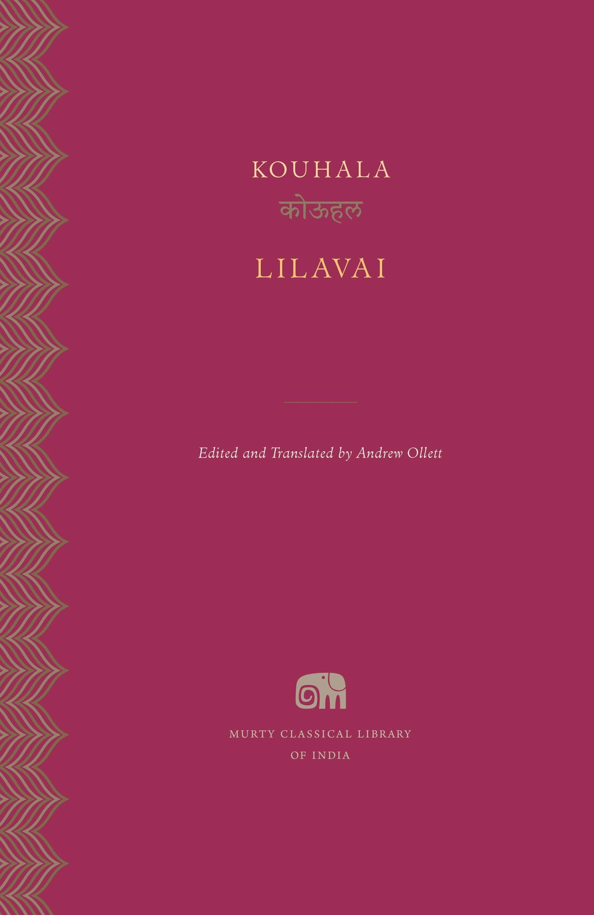 Lilavai - Retail Maharaj