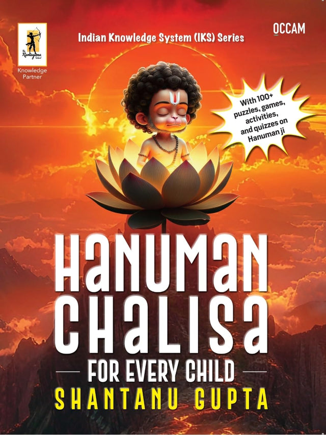 Hanuman Chalisa - Retail Maharaj