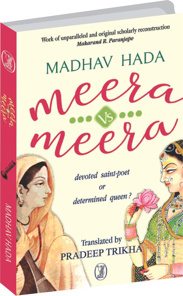 Meera Vs Meera - Retail Maharaj