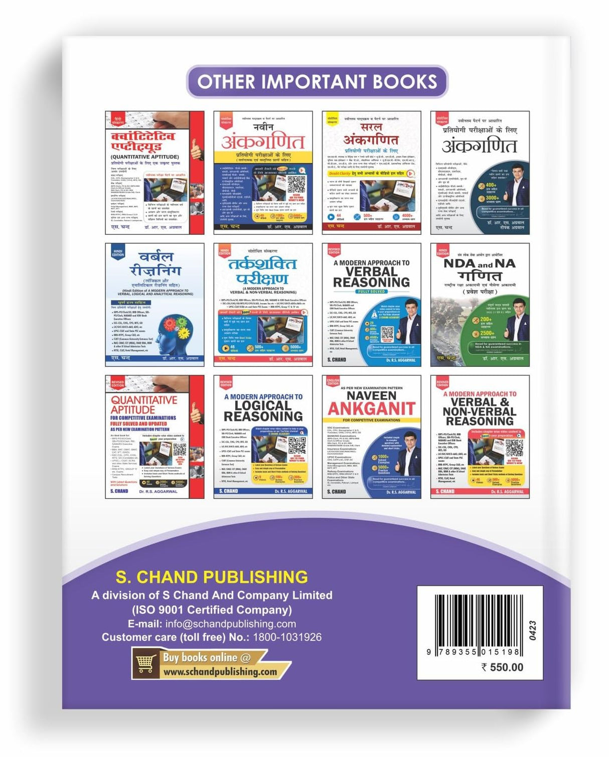 Vastunishth Ankganit For All Competitive Exams 2025 (In Hindi) Maths, Objective Arithmetic Exam Book - IBPS, SBI Bank PO, Clerk, RBI Grade B, SSC CGL CHSL MTS GD CPO, RRB NTPC Railway Group D, Police, CAT, CSAT - Retail Maharaj