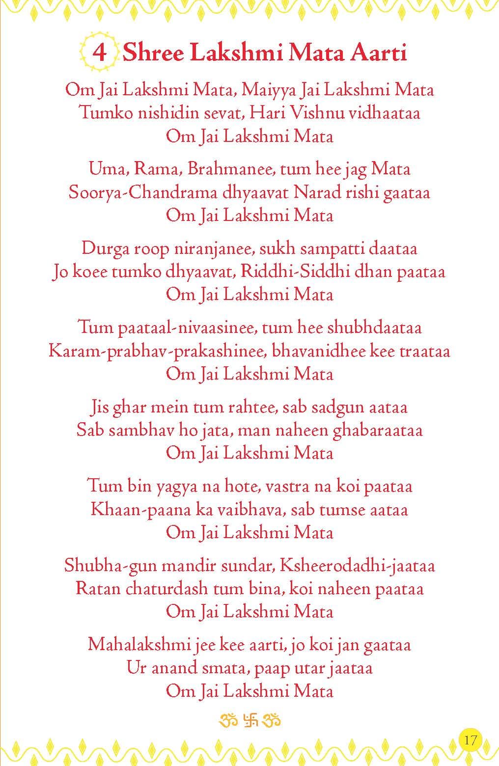 Aarti Sangrah - (आरती संग्रह) - Collection of 31 Aartis in English with Coloured Illustrated Pictures | (Deluxe Hardbound edition with silk fabric) | ... and Devotion: Collection of Love and Devotion - Retail Maharaj