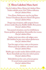 Aarti Sangrah - (आरती संग्रह) - Collection of 31 Aartis in English with Coloured Illustrated Pictures | (Deluxe Hardbound edition with silk fabric) | ... and Devotion: Collection of Love and Devotion - Retail Maharaj