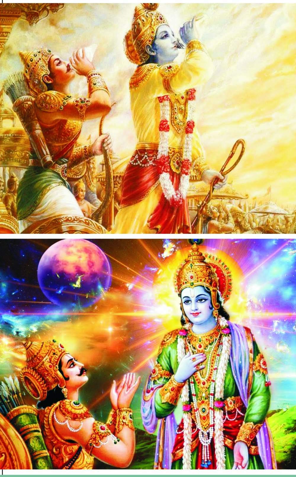 GEETA ME PARMOGURU [Paperback] Dr Rajesh Kumar Bhatia - Retail Maharaj