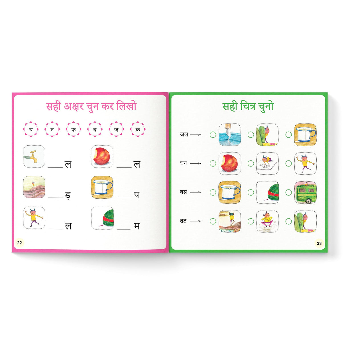 Chal Chal Chal: Fun and Easy Two-Letter Word Stories | Early Learning Hindi Picture Book for Kids | Reading, Word Recognition & Letter Practice | Hindi Phonics | Ages 3+ | [Select Learning] - Retail Maharaj
