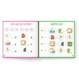 Chal Chal Chal: Fun and Easy Two-Letter Word Stories | Early Learning Hindi Picture Book for Kids | Reading, Word Recognition & Letter Practice | Hindi Phonics | Ages 3+ | [Select Learning] - Retail Maharaj
