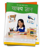 Meri Pratham Hindi Sulekh Varnmala: Hindi Writing Practice Book for Kids | Learn Hindi Alphabets (अ–अः) | Ages 3–6 | 2.5 Hours of Writing Practice - Retail Maharaj