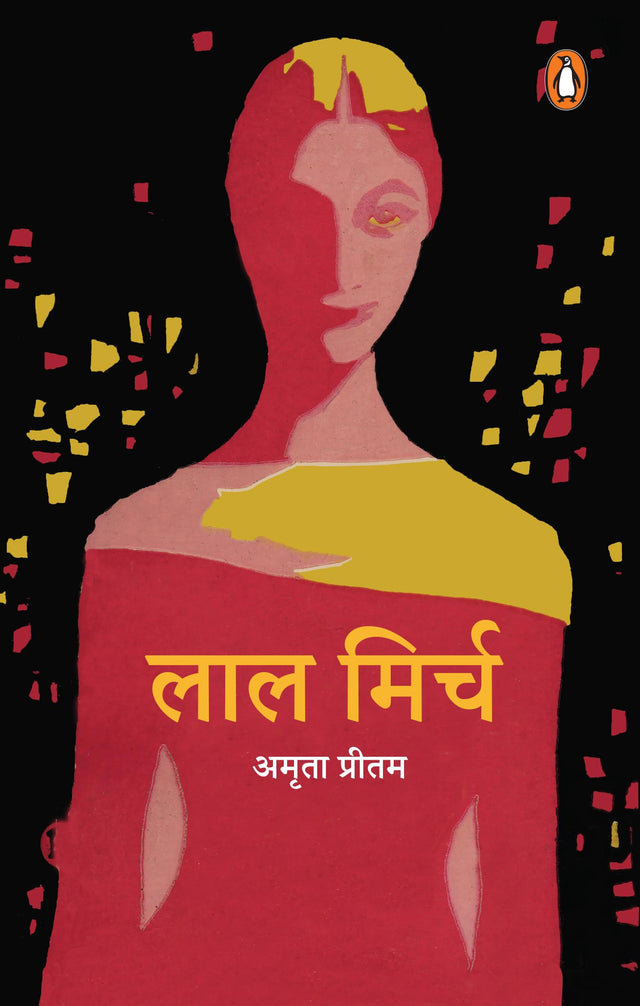 Prema/प्रेमा - Retail Maharaj