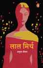 Prema/प्रेमा - Retail Maharaj