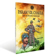 Param Vir Chakra - Retail Maharaj
